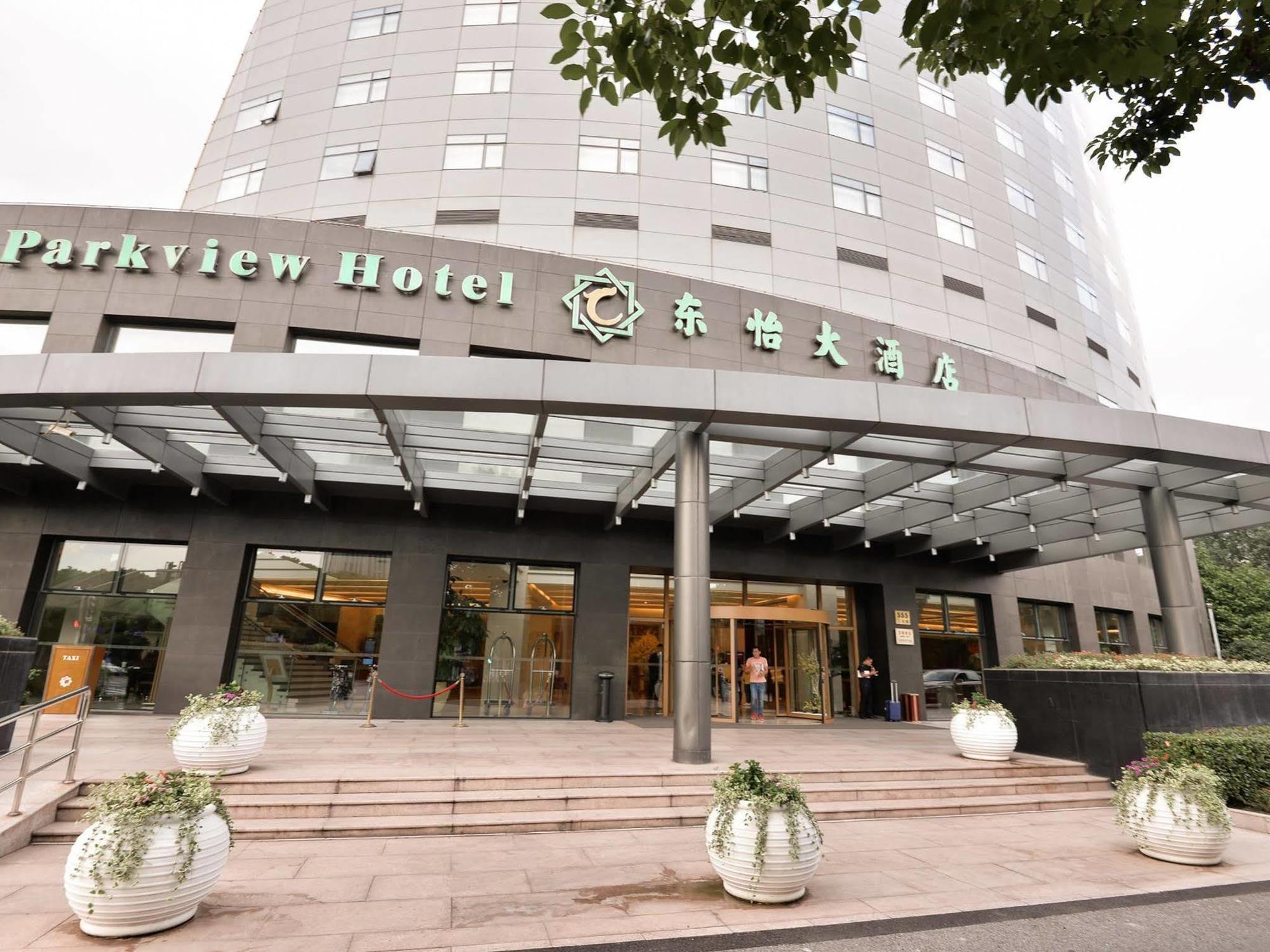 โรงแรม โรงแรมพาร์ควิว เซี่ยงไฮ้