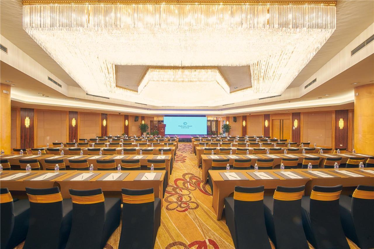 โรงแรมพาร์ควิว โรงแรม เซี่ยงไฮ้